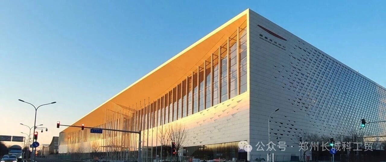 郑州长城科工贸5月展会行程抢先看！