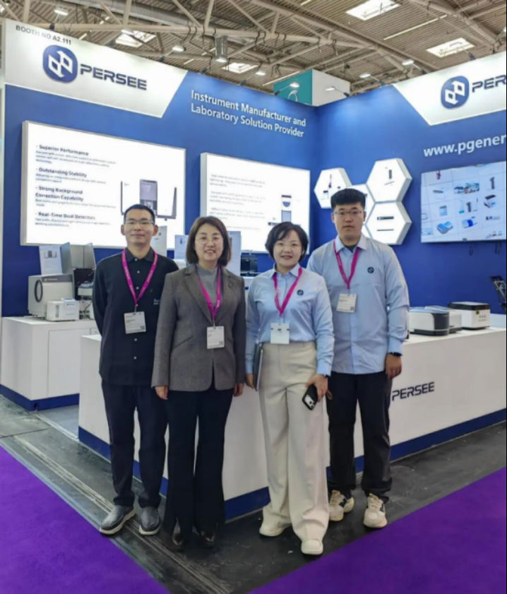 普析亮相慕尼黑analytica 2026   以稳定性能对接国际检测需求