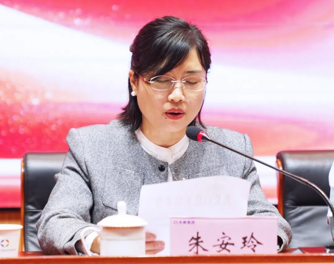 安徽天康集团第七届工会会员代表大会顺利召开 选举产生新一届工会领导班子