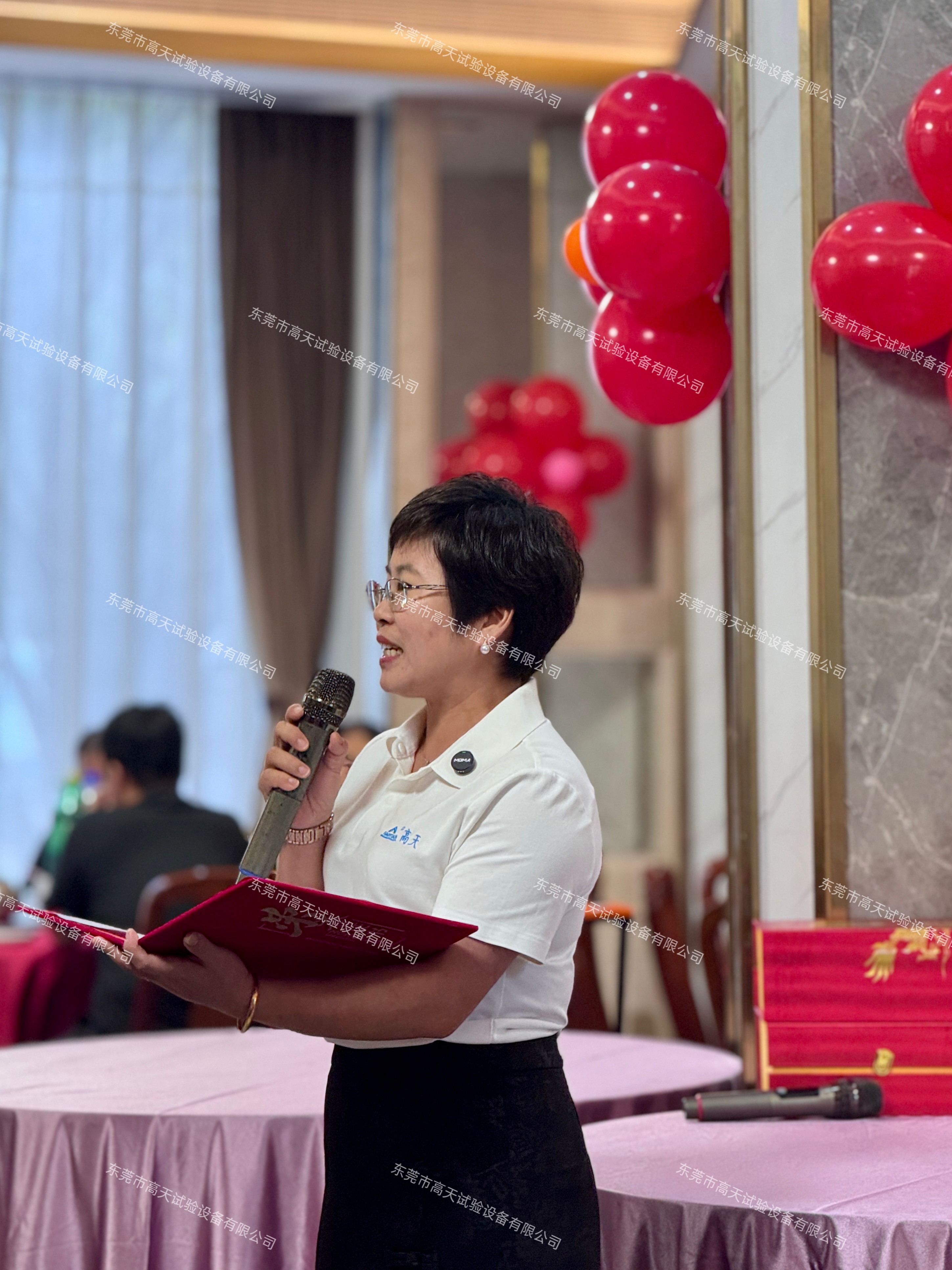 二十载同行,共赴新程|东莞市高天试验设备有限公司 20 周年庆典圆满落幕