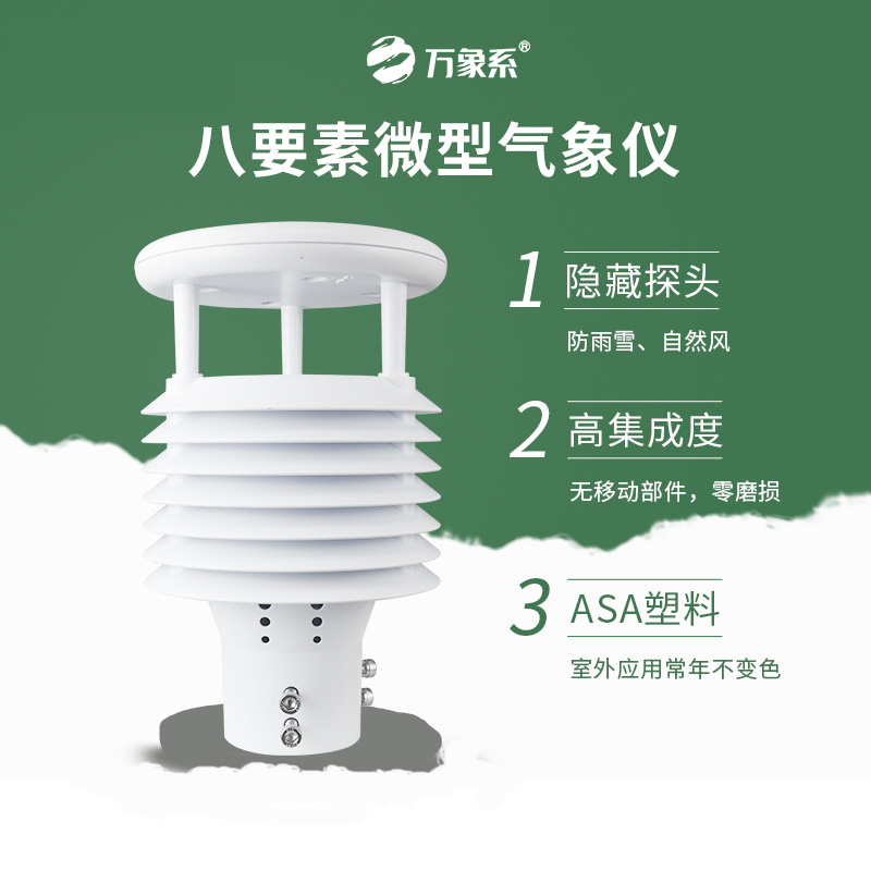 八要素 (9).jpg