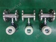 智能電磁流量計(jì)