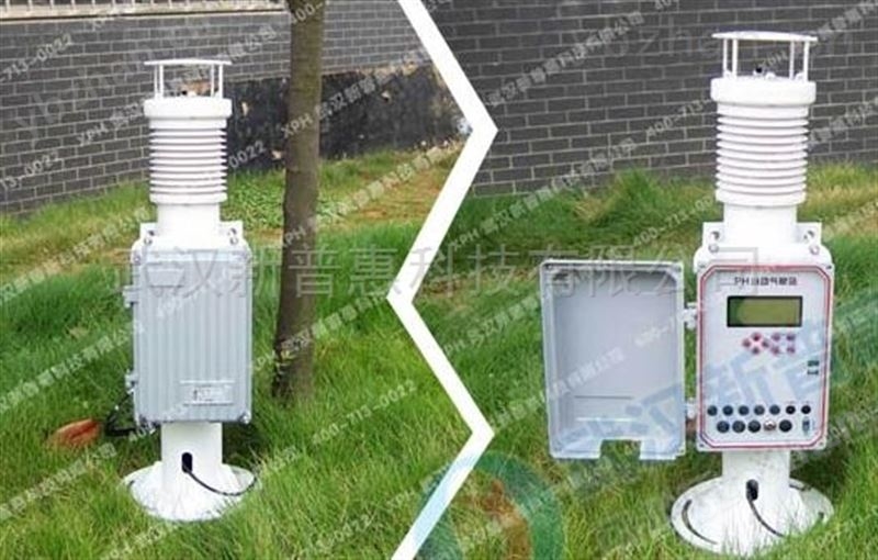PH-UWS02超声波一体化自动气象站-环境在线自动监测系统 自动气象站