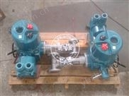 湖泉供应密封性能好电动低温截止阀