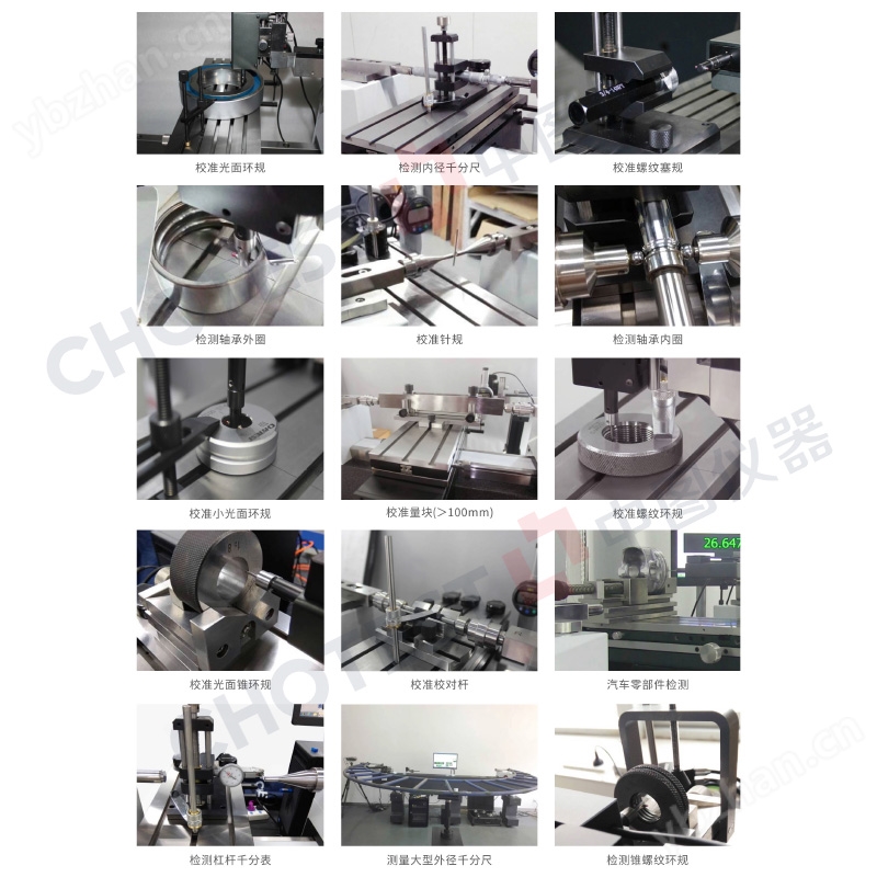 中图国产测长机品牌