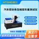 汽车密封条压缩变形量测试仪  值得信赖