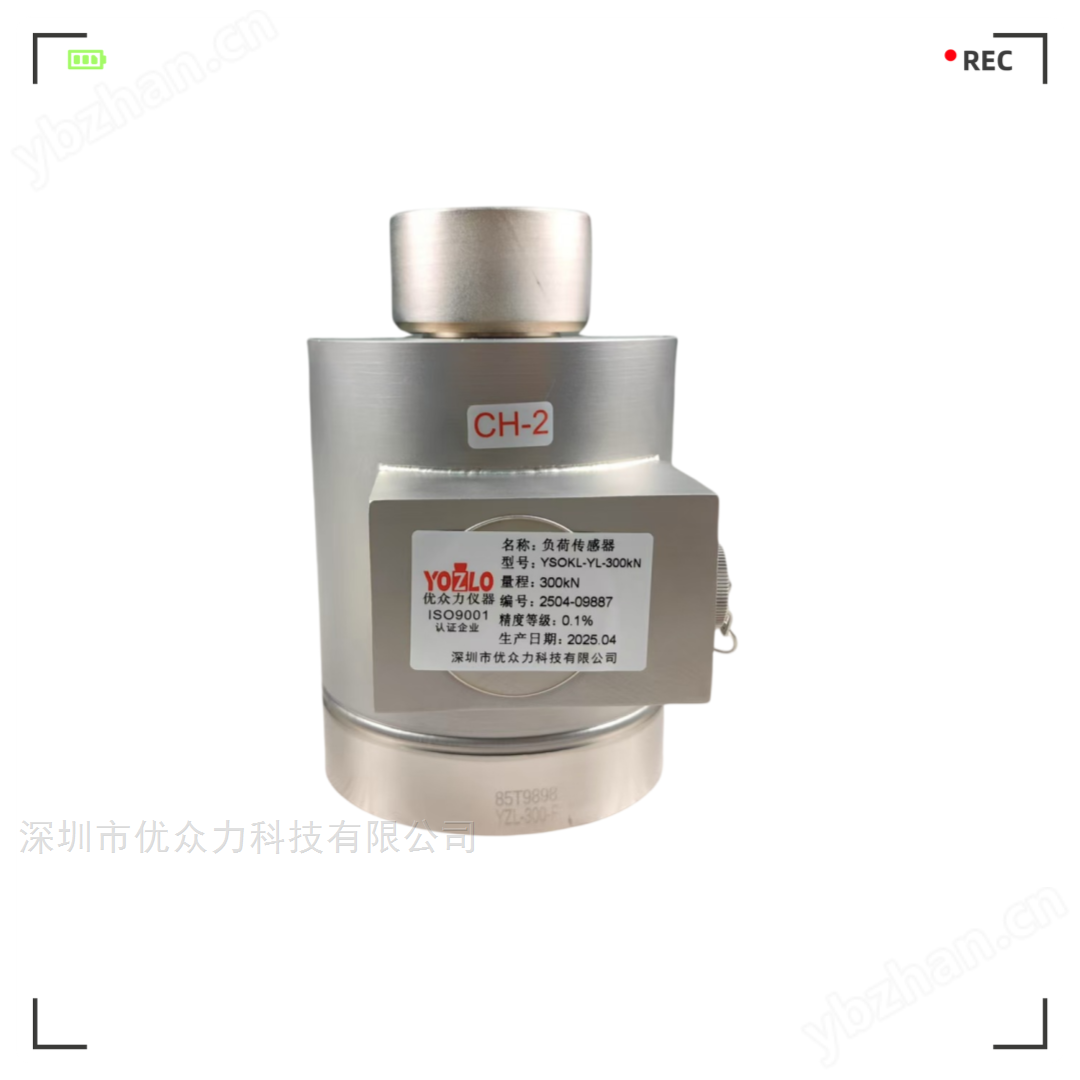 YSOKL-YL-1000KN液壓機(jī)校準(zhǔn)標(biāo)準(zhǔn)測力儀