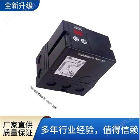 KROM燒嘴控制器