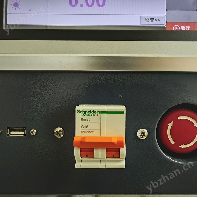 小型桌面氙燈老化試驗(yàn)箱