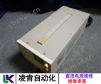 三科直流電源沒有電壓輸出維修案例借鑒