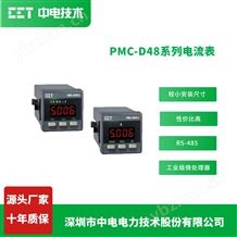PMC-D481I單相電流表