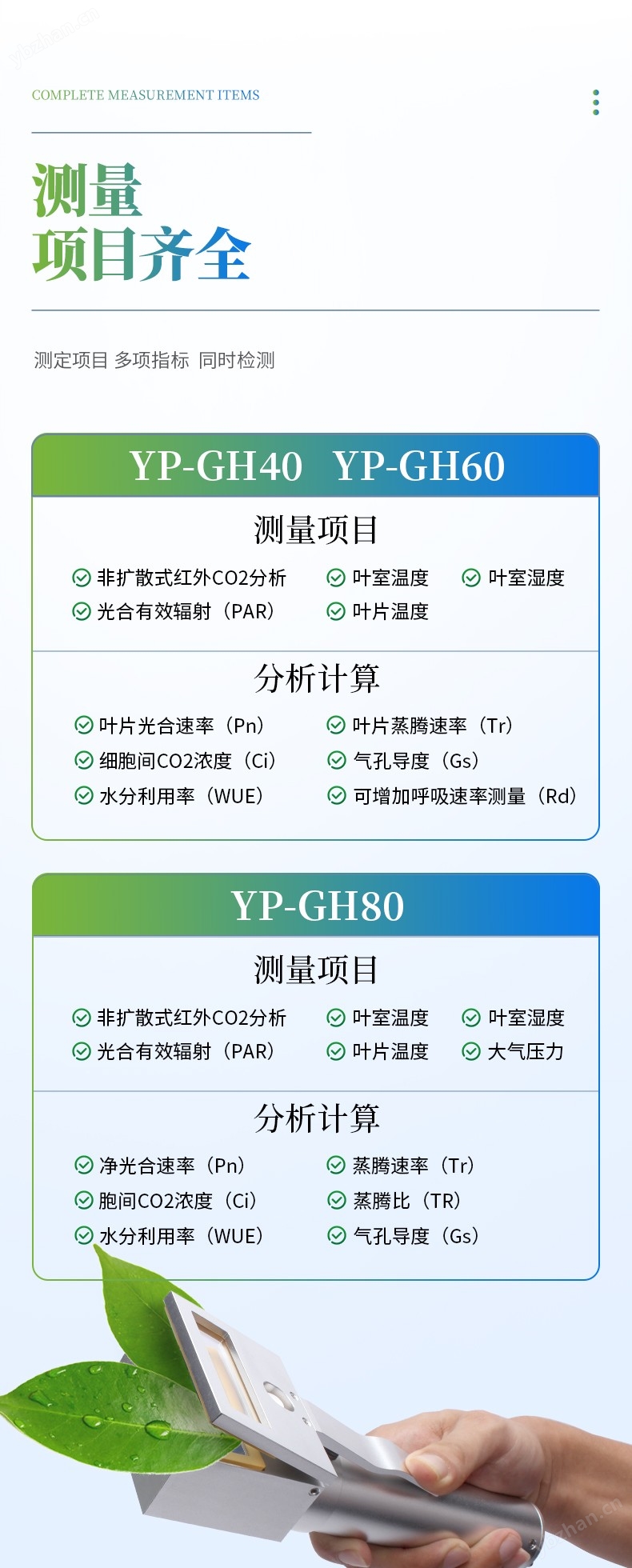 详情_04.jpg