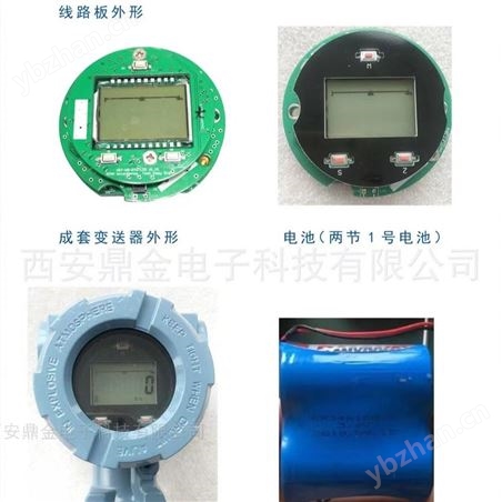 4G無(wú)線壓力變送器3.6V電池供電