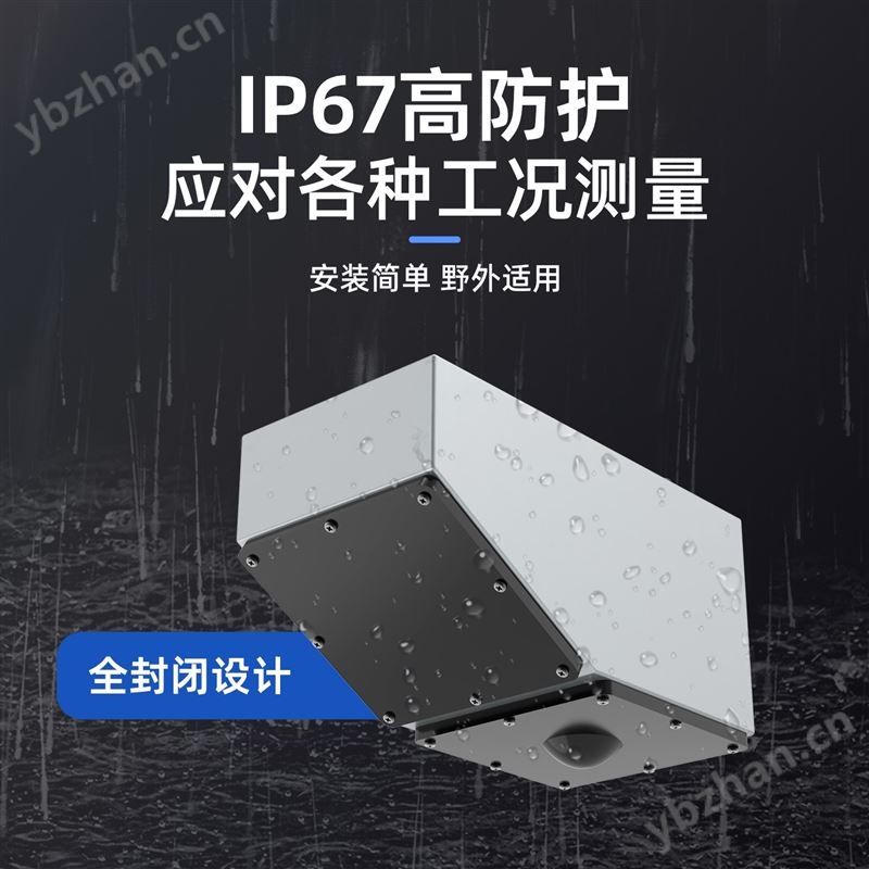 微功率雷達(dá)流量計(jì)