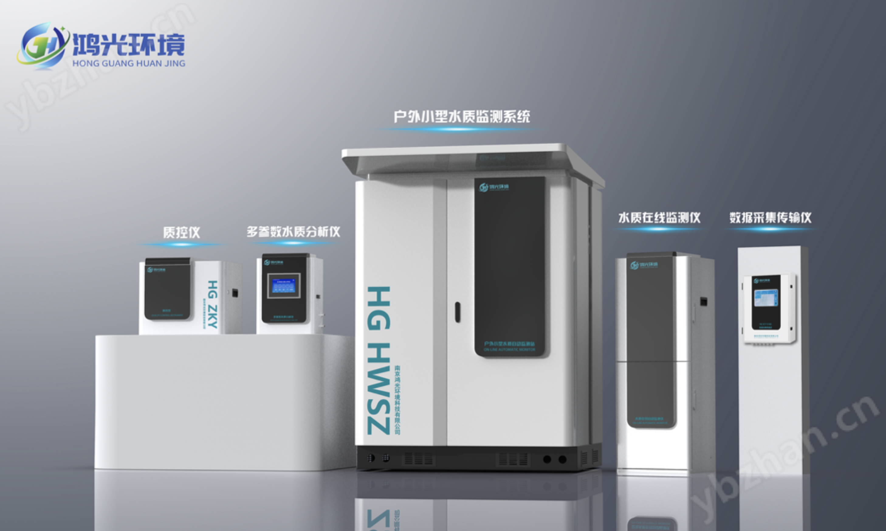 總磷水質在線監測儀