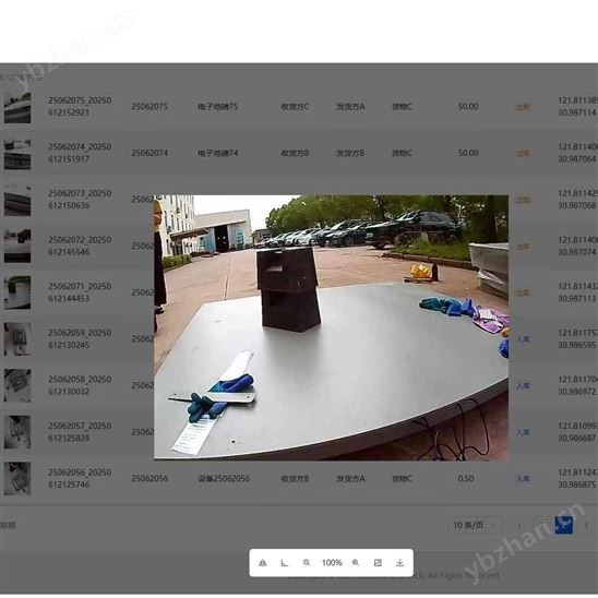 工業(yè)智能稱重設(shè)備可定制數(shù)據(jù)自動(dòng)上傳模塊