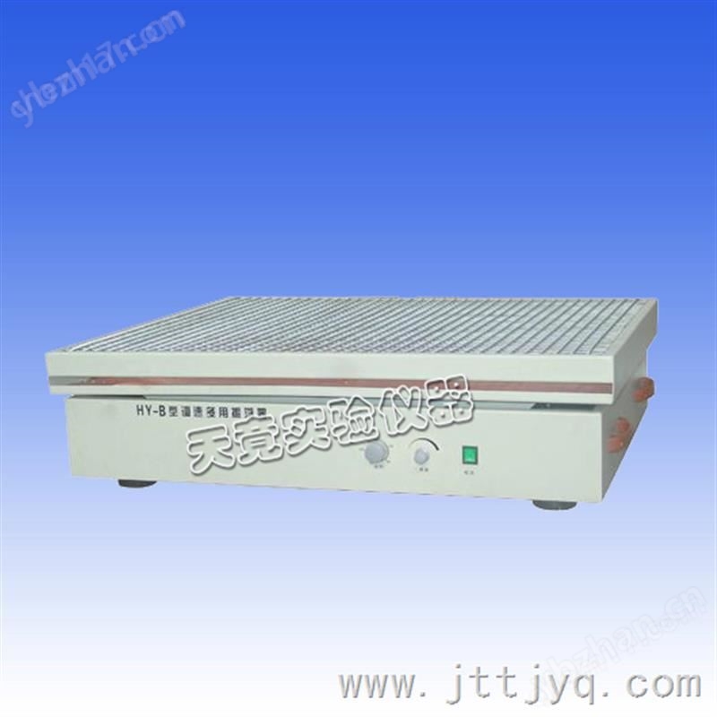 往復(fù)式大容量搖瓶機(jī)/搖床
