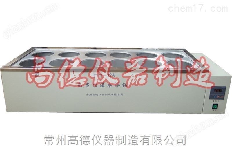 恒溫大容量水浴鍋HH-12A