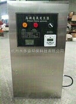 漳州全自動臭氧發(fā)生裝置經(jīng)營部-水處理