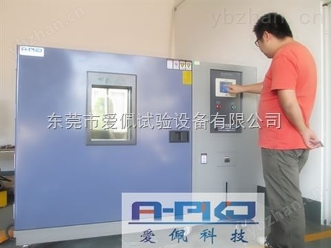 步入式恒溫恒濕機 恒溫恒濕設(shè)備點檢表