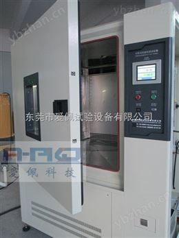 綜合高低溫調濕測試箱 濕熱交變試驗機 高低溫濕熱驗箱