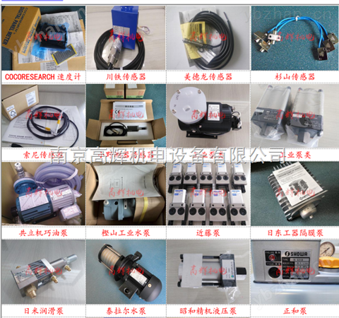 日本CARTON顯微鏡DSZ-44FTP-260 電子顯微鏡 簡易掃描電子顯微鏡