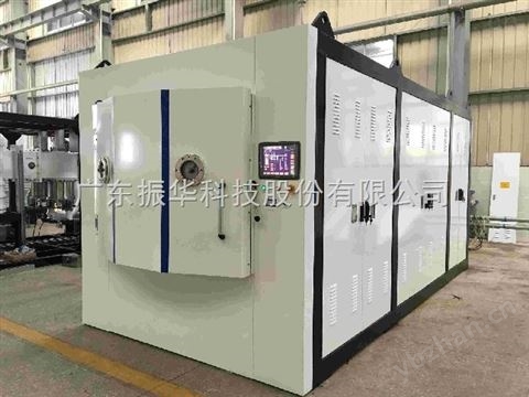 Anti-fingerprint vacuum coaters