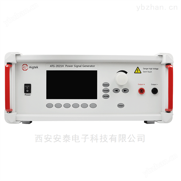 大功率信號發生器ATG-2161信號源 電壓/電流/電荷放大器