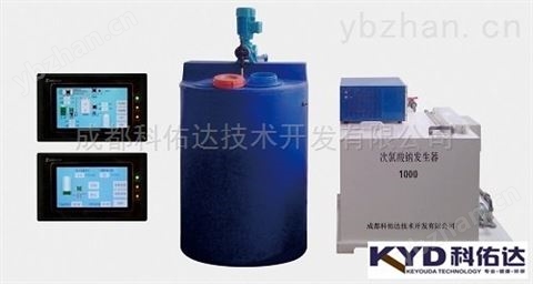 智能化次氯酸鈉發(fā)生器-水處理