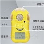 西安華凡便攜式氣體檢測儀硫化氫報警器-便攜式單氣體檢測儀
