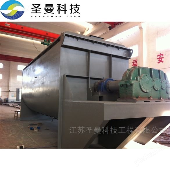 GJY-120空心槳葉干燥機