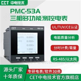 交直流兩測兼容，微網(wǎng)系統(tǒng)一表通吃