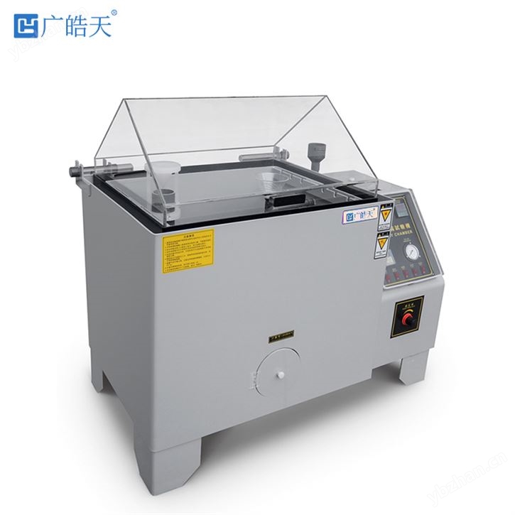 交變鹽霧試驗箱 高效節(jié)能型