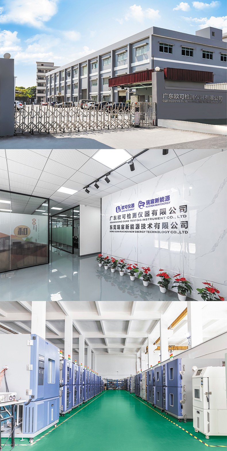 工厂详情.jpg 紫外光照线老化试验箱