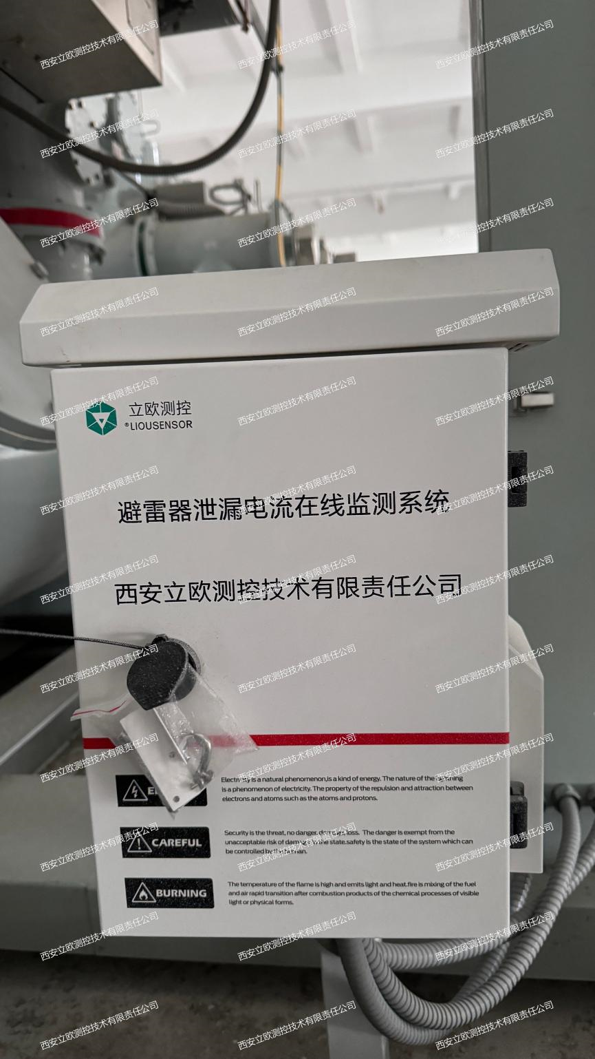 氧化锌避雷器在线监测及分析系统