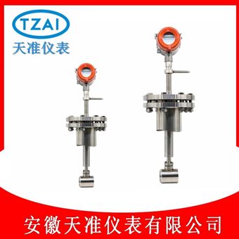天準插入式不銹鋼渦街流量計